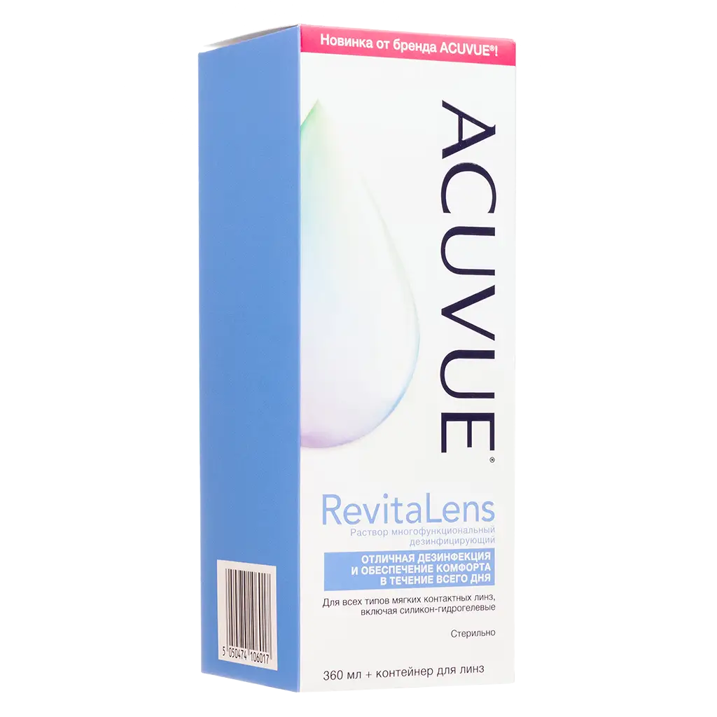 Раствор для контактных линз ACUVUE RevitaLens 360мл+контейнер д/линз картинка № 2