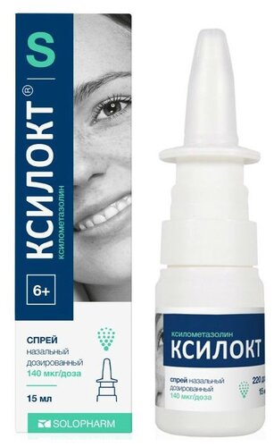 Отривин фл.(спрей наз. дозир. с ментолом и эвкалиптом) 140мкг/доза 10мл (60 доз) №1