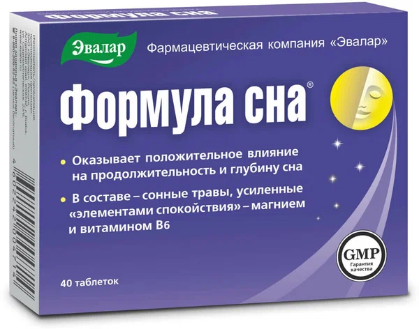 Формула сна таб. №40
