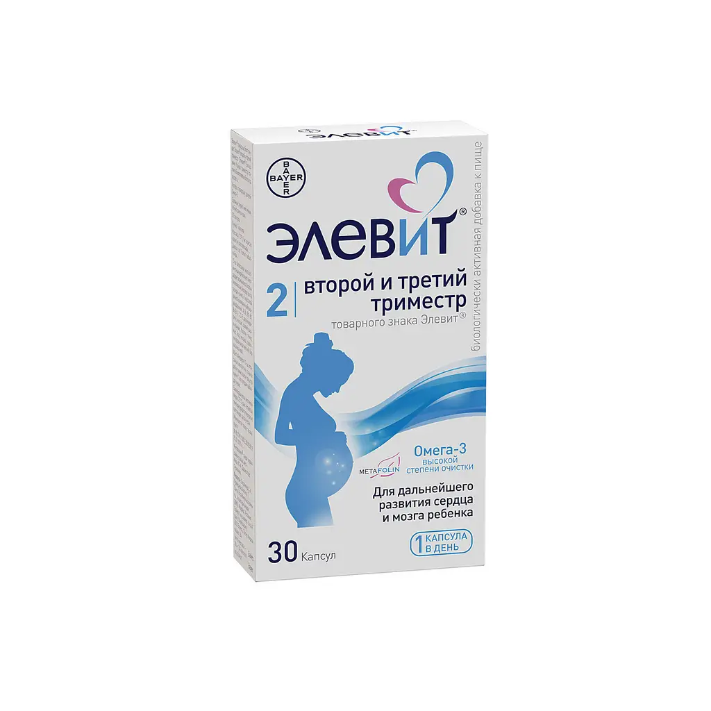 Элевит 2 второй и третий триместр капс. №30 картинка № 6