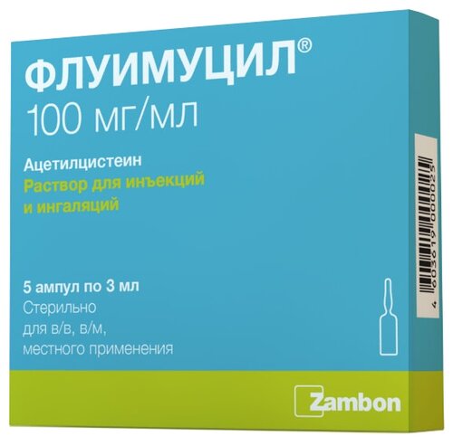 Флуимуцил амп.(р-р д/в/в введ. и ингал.) 100мг/мл 3мл №5