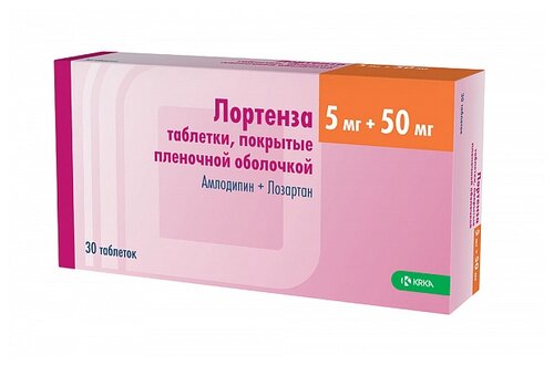Лортенза таб. п/пл./об. 5мг + 50мг №30