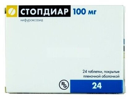 Стопдиар таб. п/пл. об. 100мг №24