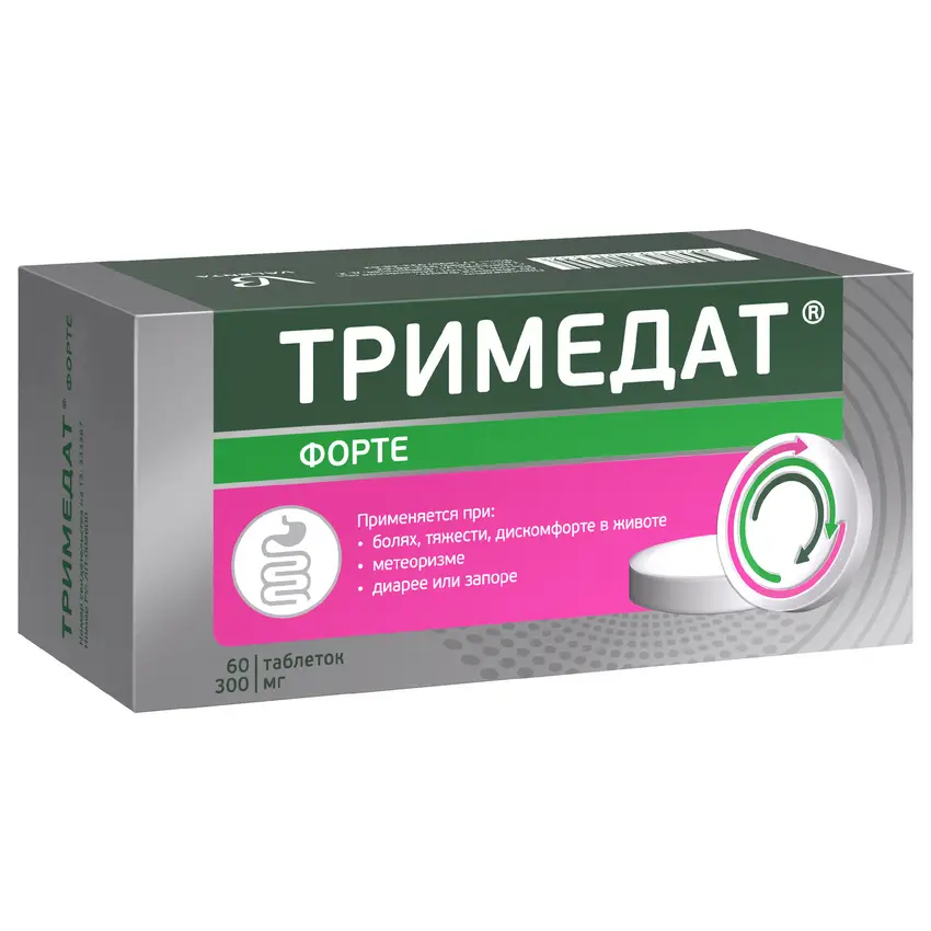 Тримедат Форте таб. с пролонг. высв. п/пл. об. 300мг №60 картинка № 2