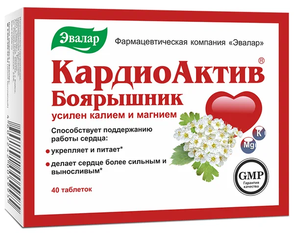 КардиоАктив Боярышник таб. 560мг №40