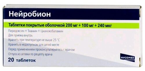 Нейробион таб. п/об. №20