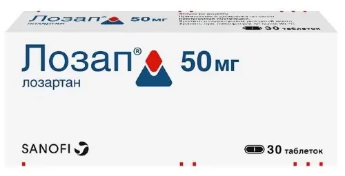 Лозап таб. п/пл. об. 50мг №30