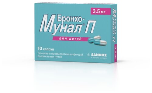 Бронхо-мунал П капс. 3,5мг №10