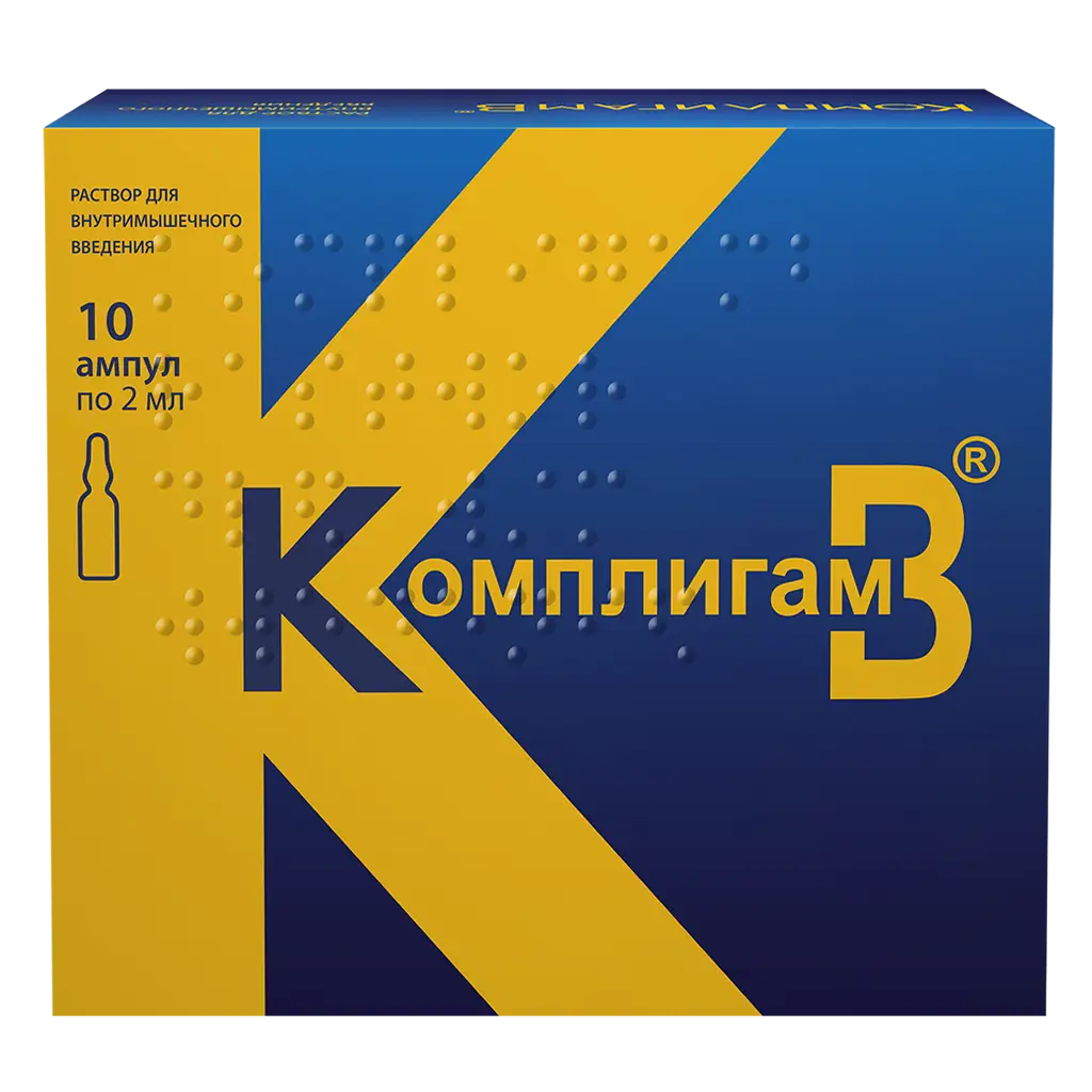Комплигам B амп.(р-р д/в/м введ.) 2мл №10