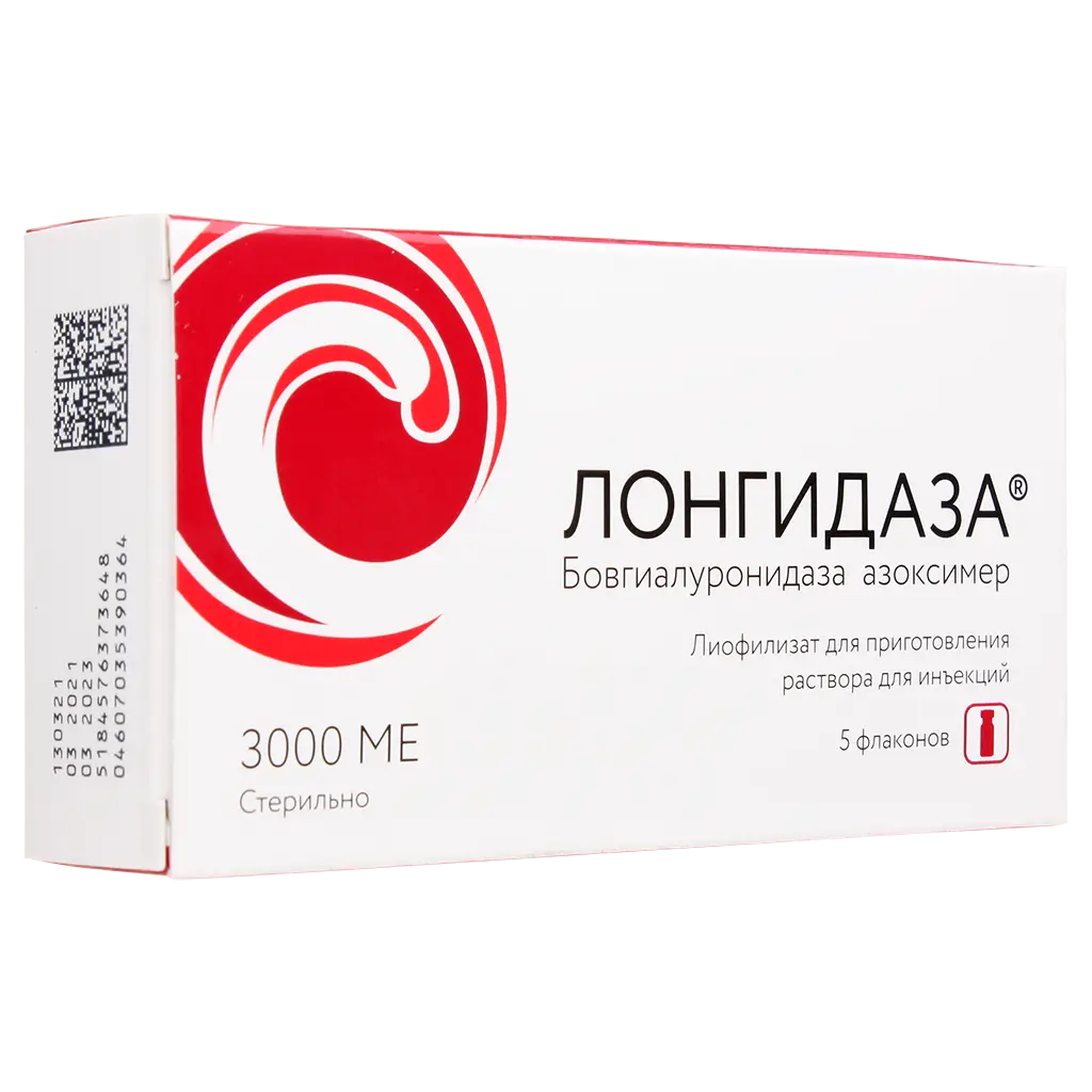 Лонгидаза фл.(лиоф. д/приг. р-ра д/ин.) 3000МЕ №5 картинка № 2