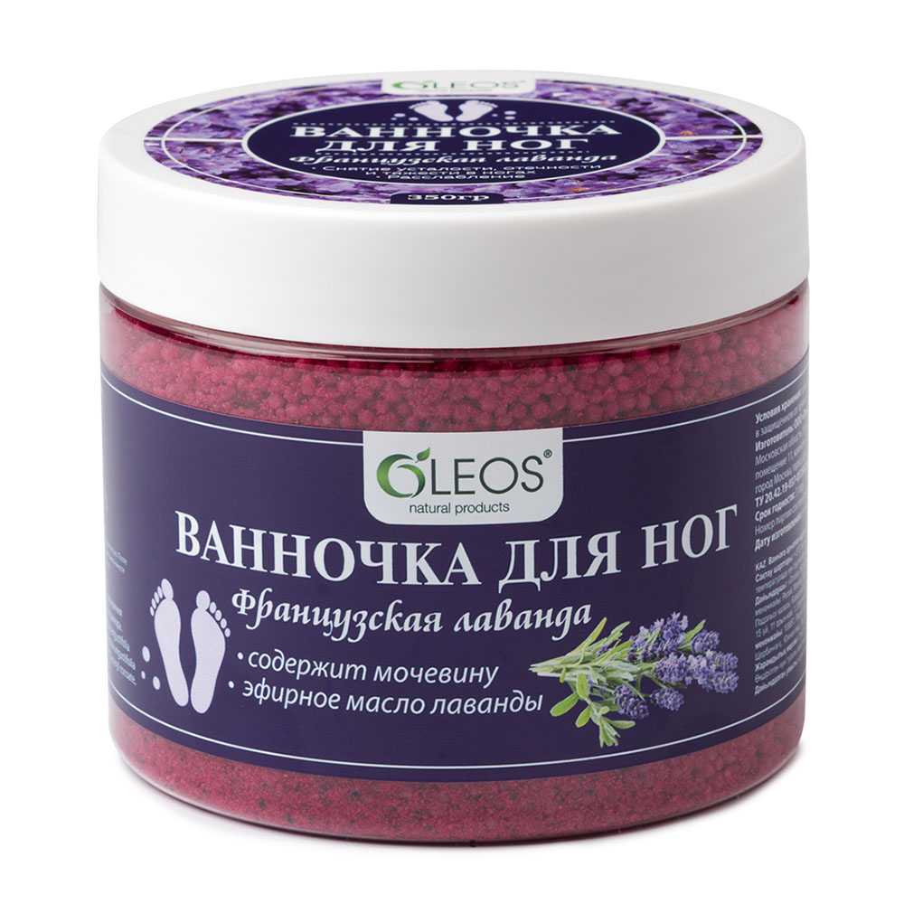 Средство для ванн ванночка д/ног "Французская лаванда" 350г