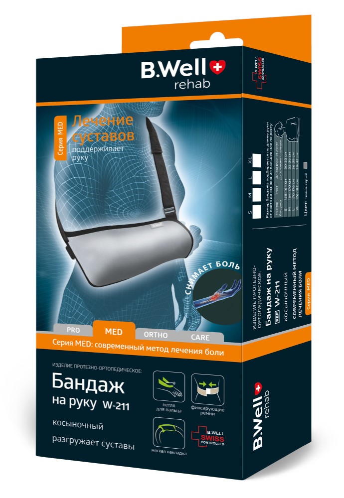 Бандаж W-211 косынка на руку разм. S (темно-серый) картинка № 5