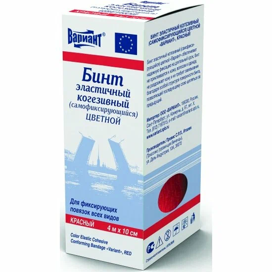 Бинт ВАРИАНТ когезивный 4м х 10см (красный)