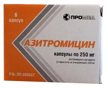 Азитромицин Реневал таб. п/пл. об. 250мг №6