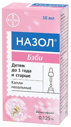 Назол Бэби фл.-кап.(капли наз.) 0,125% 10мл