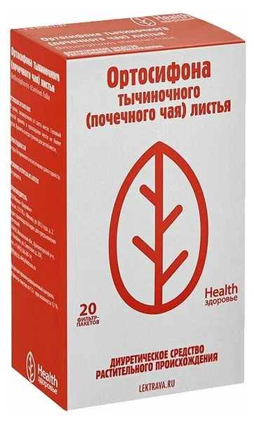 Ортосифона тычиночного (Почечного чая) листья пак. 50г