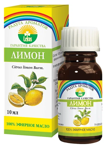 Масло эфирное Лимонное 10мл