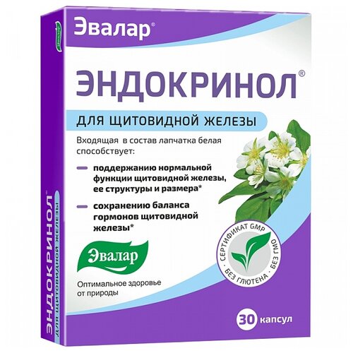 Эндокринол капс. №30
