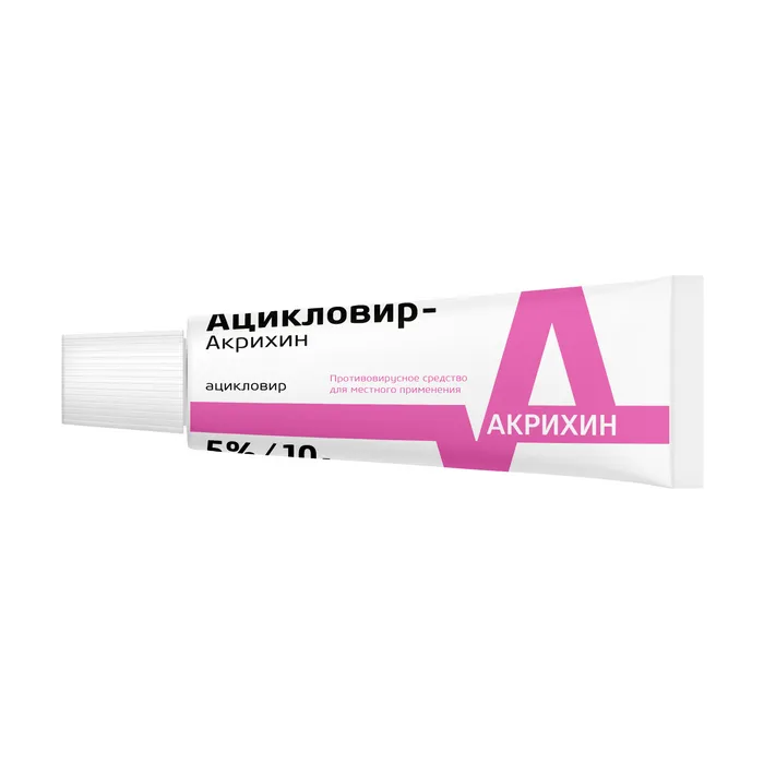Ацикловир-Акрихин туба(мазь д/наружн. прим.) 5% 10г №1 картинка № 4