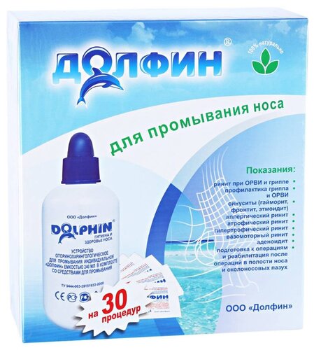 Устройство ДОЛФИН д/взр. д/пром. носа 240мл+сред. д/пром-я носа д/взр. 2г №10