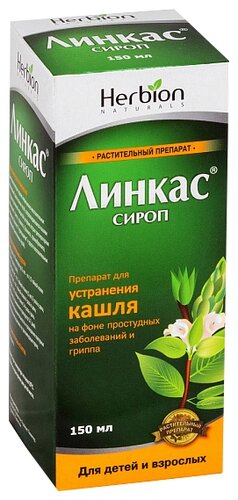 Линкас фл.(сироп) 150мл