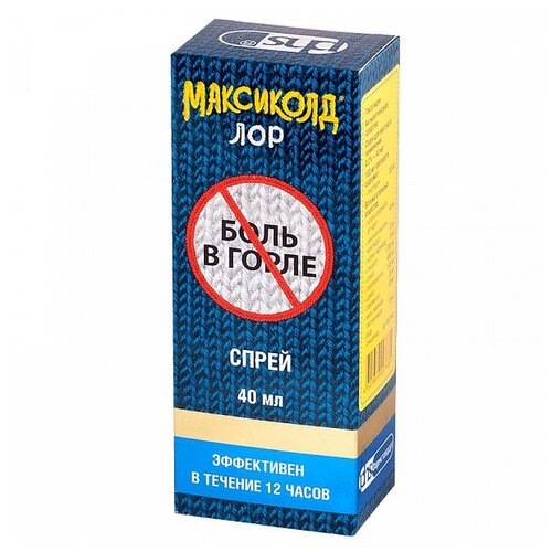 Максиколд Лор спрей д/местн. прим. 0,2% 40мл