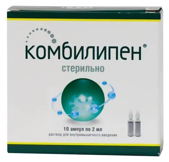 Комбилипен амп.(р-р д/в/м введ.) 2мл №10