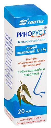 Ринорус фл.(спрей наз.) 0,1% 20мл №1 с нас.-расп.