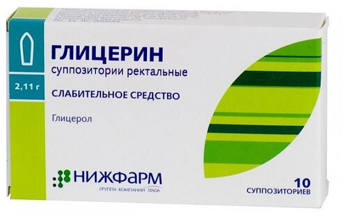 Глицерин супп. рект. 2,11г №10
