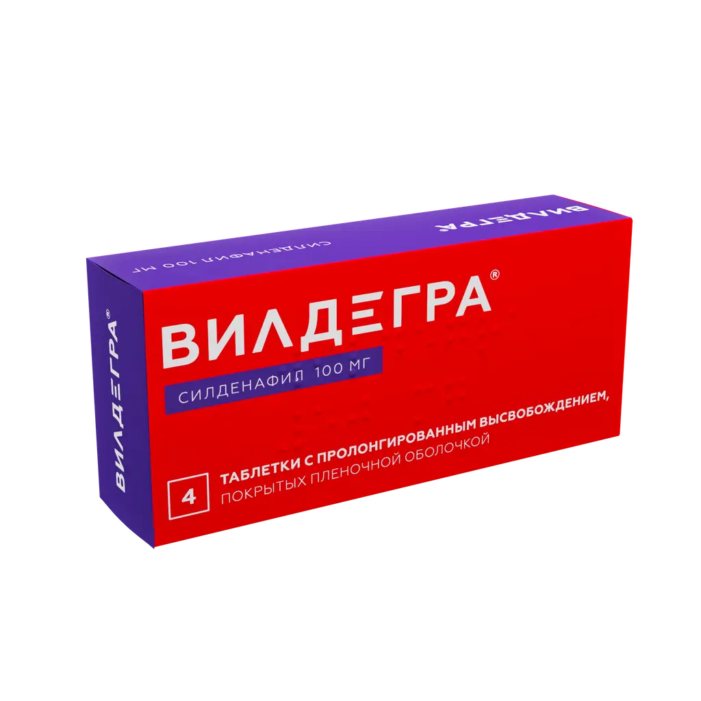 Вилдегра таб. с пролонг. высв. п/пл. об. 100мг №4 картинка № 2