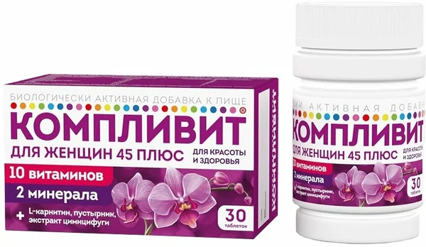 Компливит для женщин 45 плюс (БАД) таб. п/об. №30