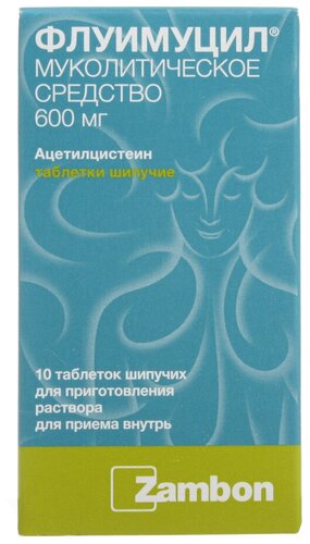 Флуимуцил таб. шип. 600мг №10