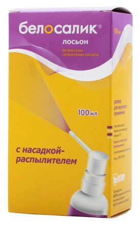 Белосалик лосьон фл.(лосьон) 100мл с насадкой-распыл.