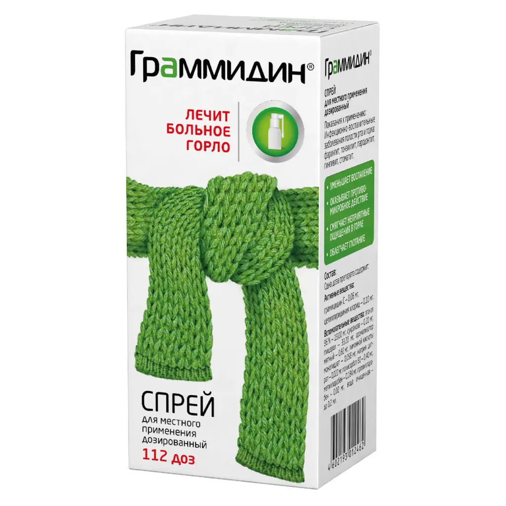 Граммидин фл.(спрей доз. д/мест. прим.) 0,06мг+0,1мг/доза 112доз картинка № 7