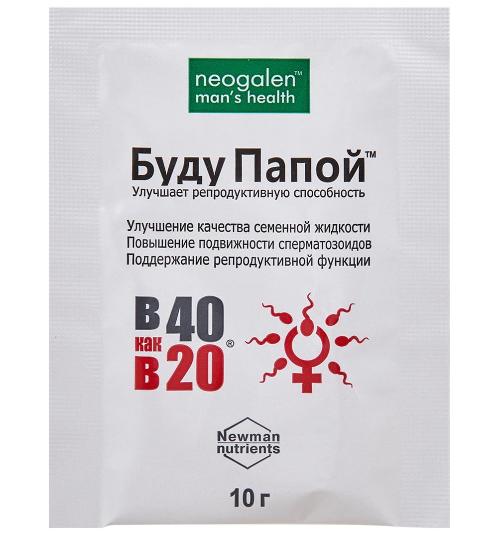 В 40 как в 20 Буду папой Форте Neogalen mans health саше №15