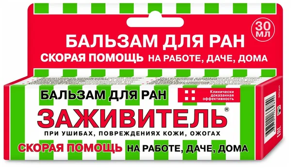 Бальзам ЗАЖИВИТЕЛЬ д/ран 30мл