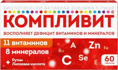 Компливит (БАД) таб. п/об. №60