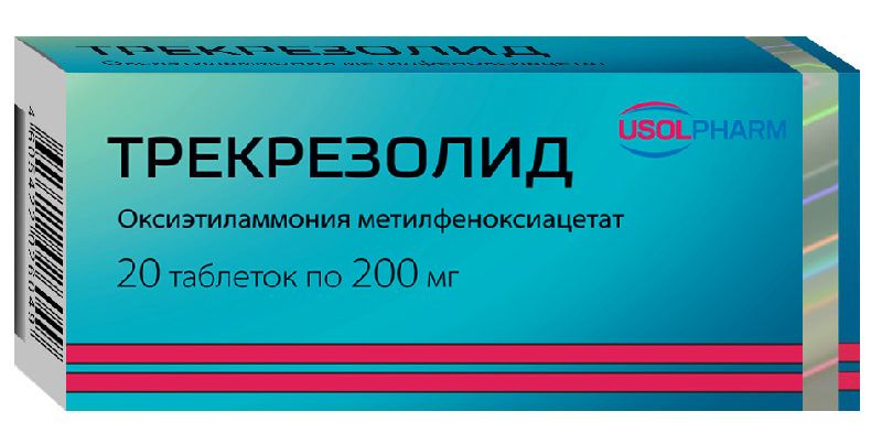 Трекрезолид таб. 200мг №20