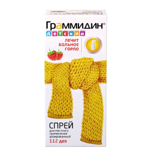 Граммидин детский фл.(спрей доз. д/мест. прим.) 0,03мг+0,1мг/доза 112доз картинка № 2