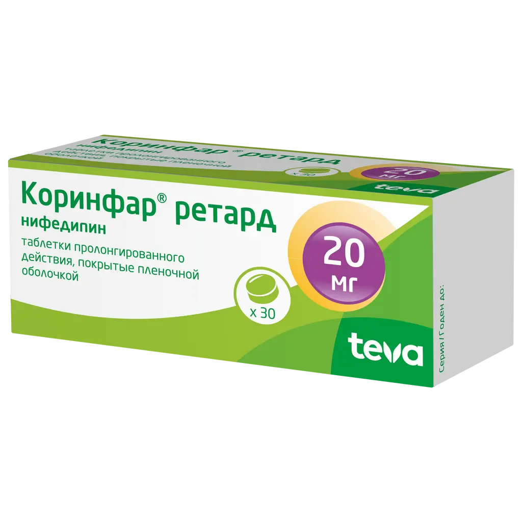Коринфар ретард таб. с пролонг. высв. п/пл. об. 20мг №30