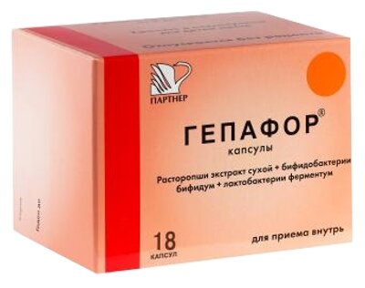 Аципол капс. 10млн.КОЕ №30