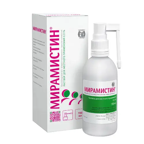 Мирамистин фл.(р-р наружн.) 0,01% 150мл с насадкой-распылителем