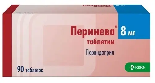 Перинева таб. 8мг №90