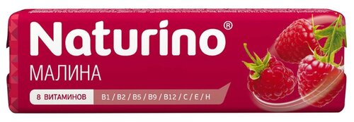 Натурино пастилки 4,2г (ролл 33,5/36,4г) (с витаминами и соком Малины) (пастилки 8шт.)