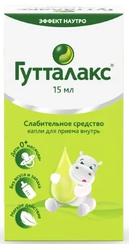Гутталакс фл.-кап.(капли орал.) 7,5мг/мл 15мл