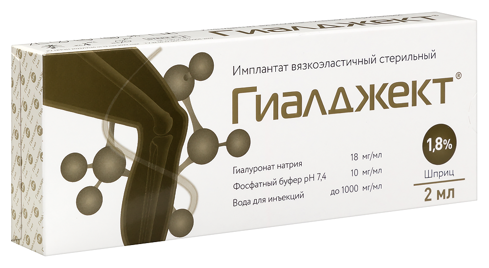 Имплантат Гиалджект 1,8% 2мл вязкоэласт. стер. (шприц) картинка № 3