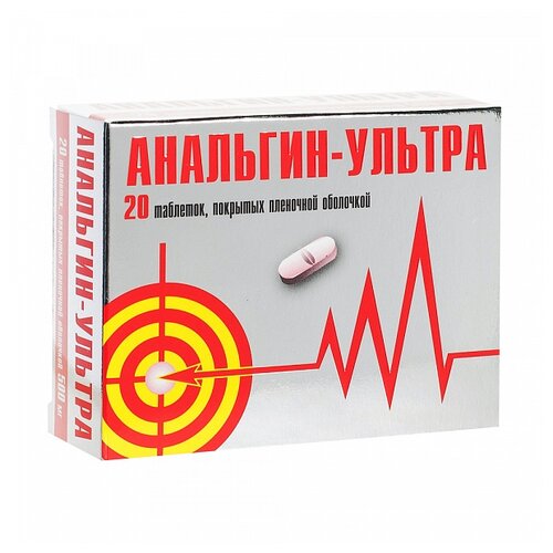 Анальгин Реневал таб. 500мг №20