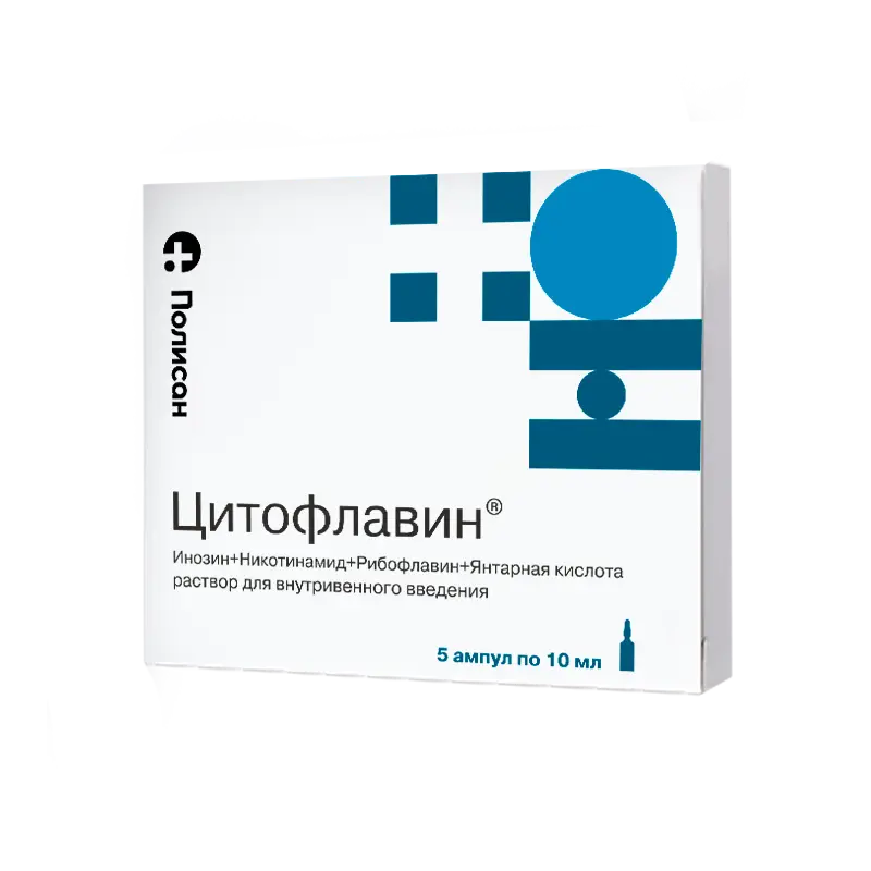 Цитофлавин амп.(р-р д/ин. в/в) 10мл №5 картинка № 2