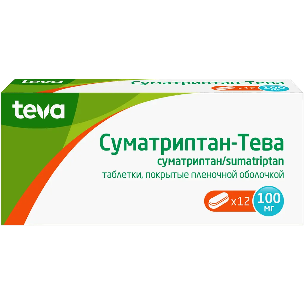 Суматриптан-Тева таб. п/пл. об. 100мг №2 картинка № 3