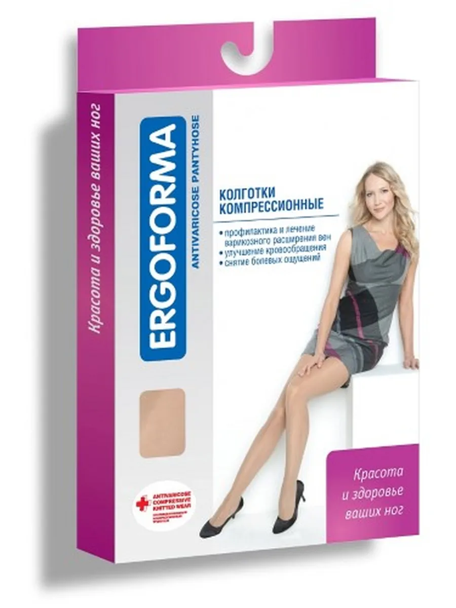 Колготы ERGOFORMA компрес. 2-кл. (23-32мм ) женские разм. №4 (тел.) (арт. 121)